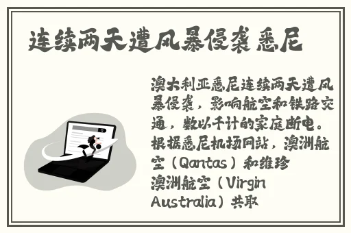 夫妻乐园扎记