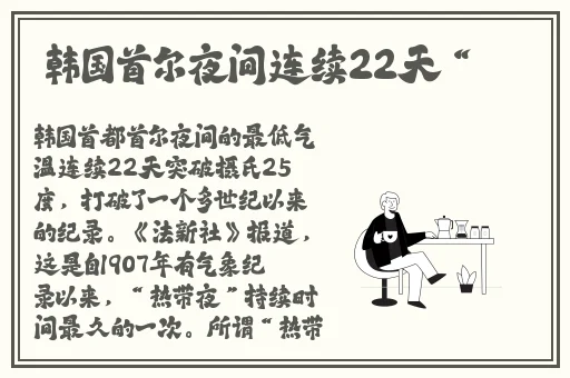 亚洲六月丁香缴情久久丫
